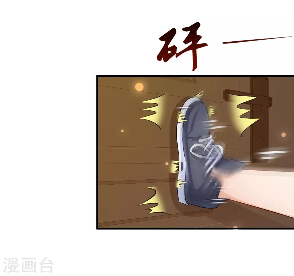 最强桃花运韩漫全集-第96话 真正的实力？？？无删减无遮挡章节图片 