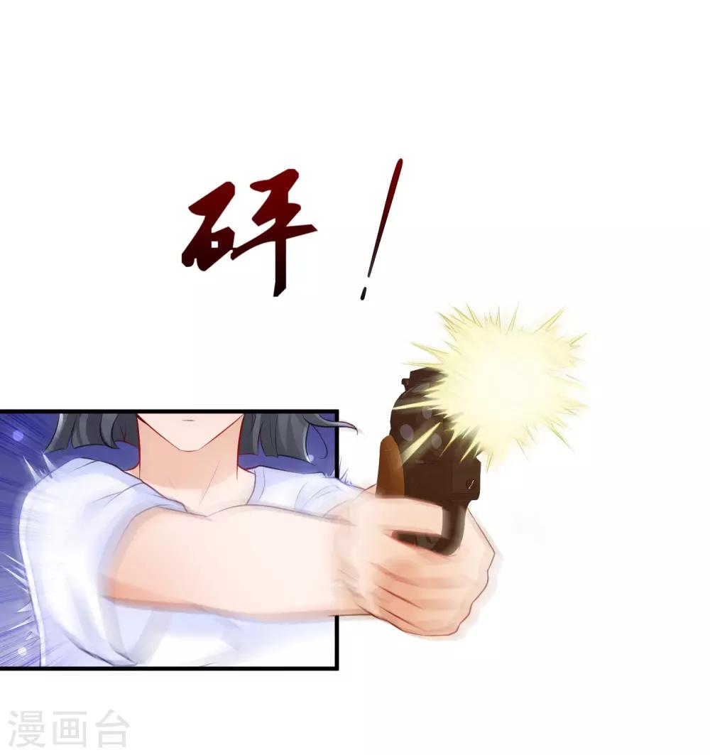 最强桃花运韩漫全集-第96话 真正的实力？？？无删减无遮挡章节图片 