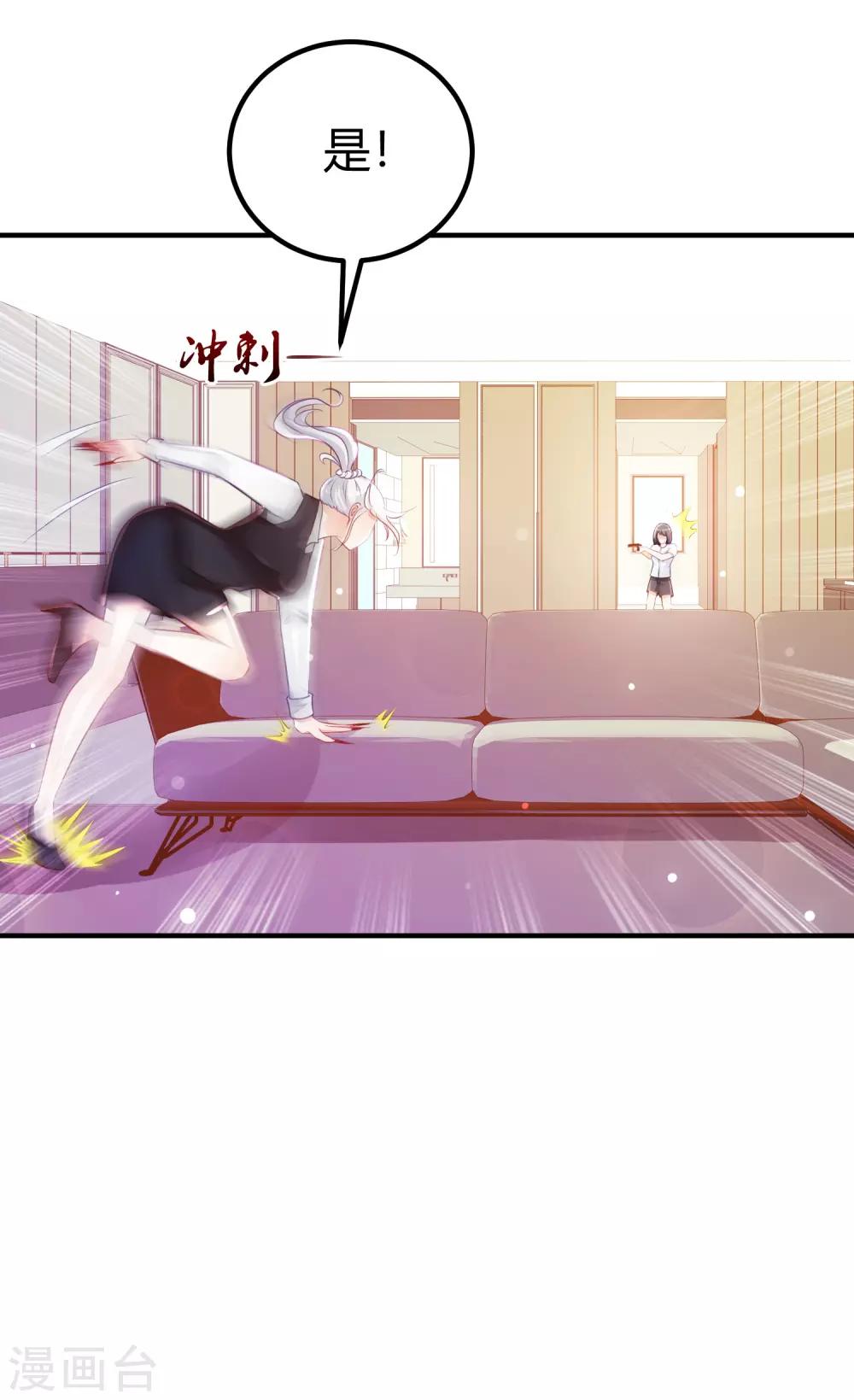 最强桃花运韩漫全集-第96话 真正的实力？？？无删减无遮挡章节图片 