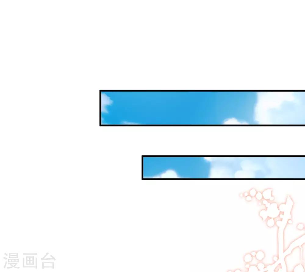 最强桃花运韩漫全集-第96话 真正的实力？？？无删减无遮挡章节图片 