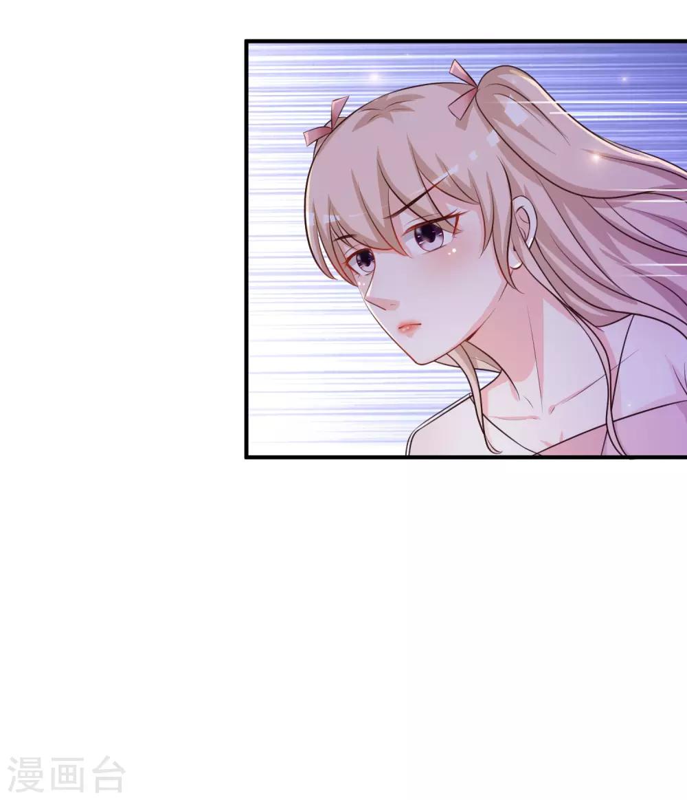 最强桃花运韩漫全集-第96话 真正的实力？？？无删减无遮挡章节图片 