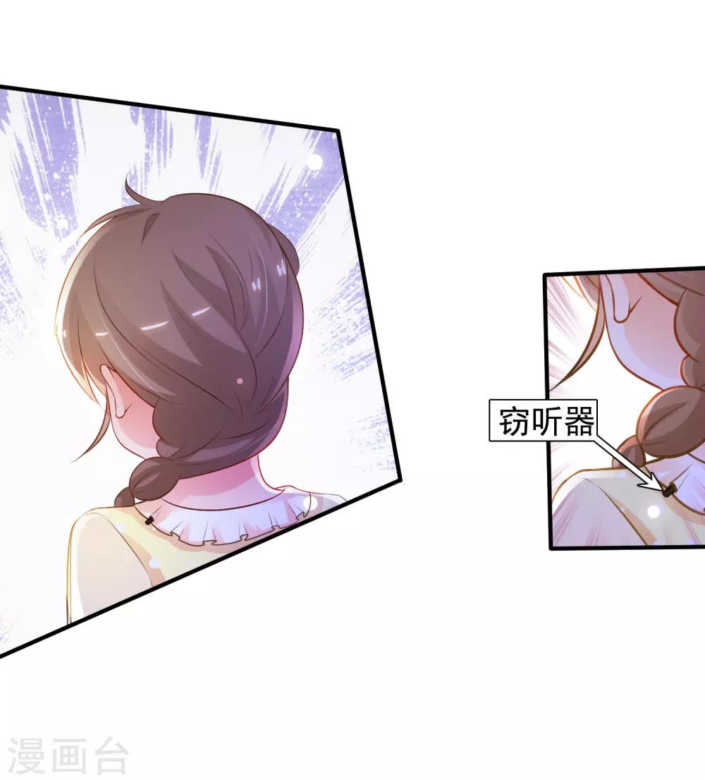 最强桃花运韩漫全集-第96话 真正的实力？？？无删减无遮挡章节图片 