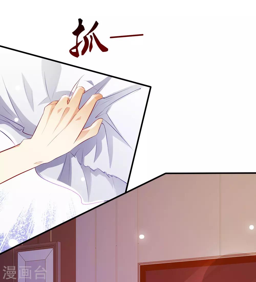 最强桃花运韩漫全集-第96话 真正的实力？？？无删减无遮挡章节图片 