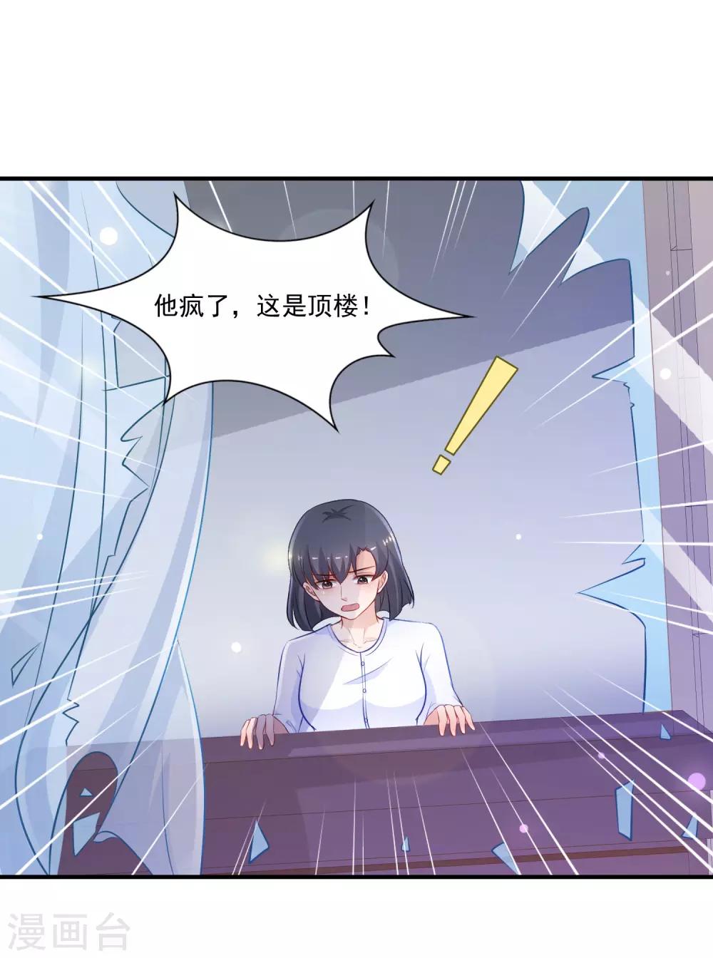 最强桃花运韩漫全集-第96话 真正的实力？？？无删减无遮挡章节图片 
