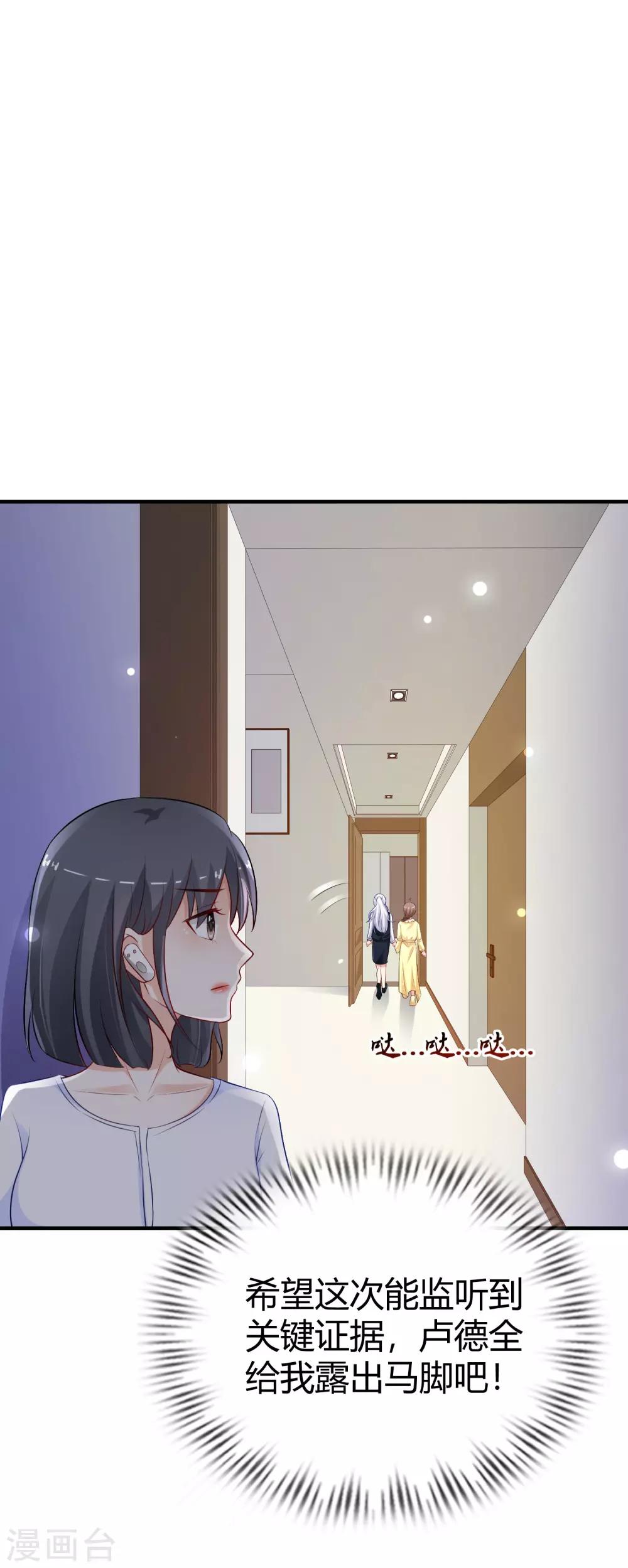 最强桃花运韩漫全集-第96话 真正的实力？？？无删减无遮挡章节图片 