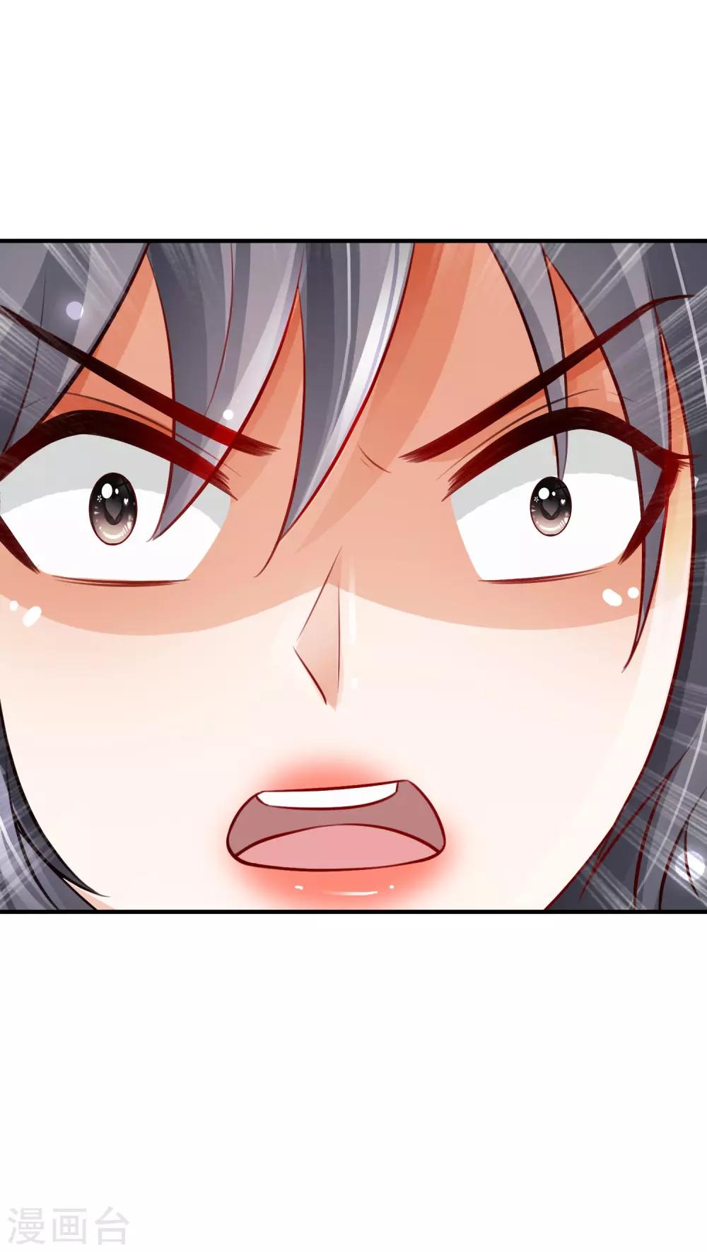 最强桃花运韩漫全集-第96话 真正的实力？？？无删减无遮挡章节图片 