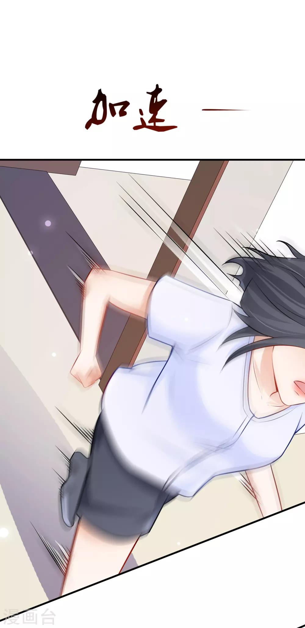 最强桃花运韩漫全集-第96话 真正的实力？？？无删减无遮挡章节图片 