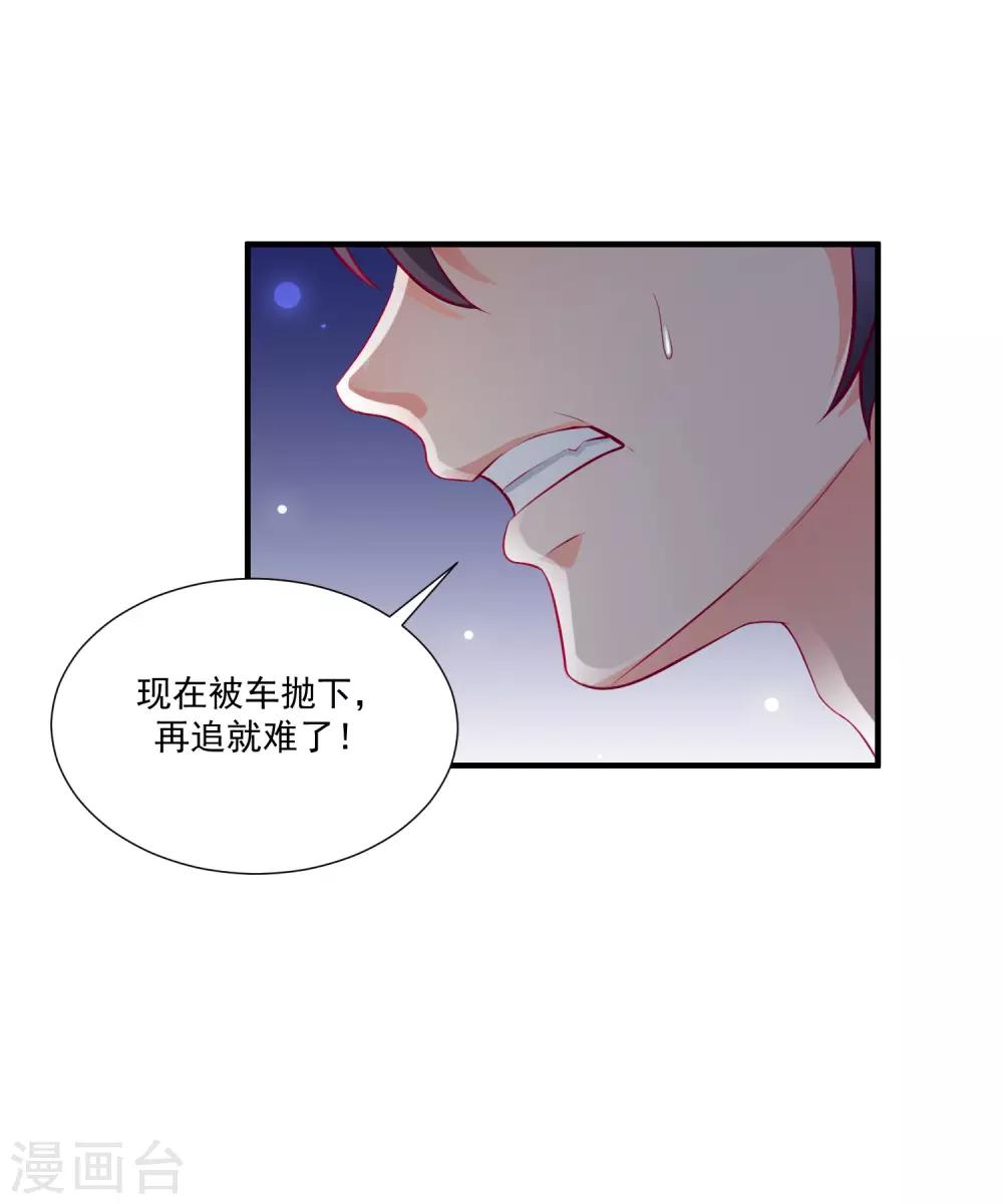 最强桃花运韩漫全集-第97话 何为极乐？？？无删减无遮挡章节图片 