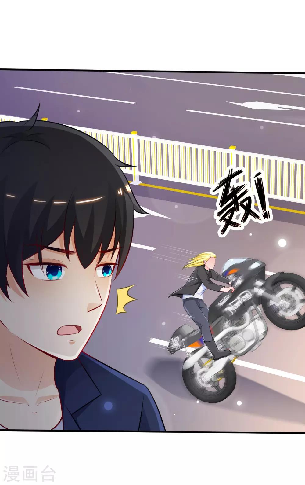 最强桃花运韩漫全集-第97话 何为极乐？？？无删减无遮挡章节图片 