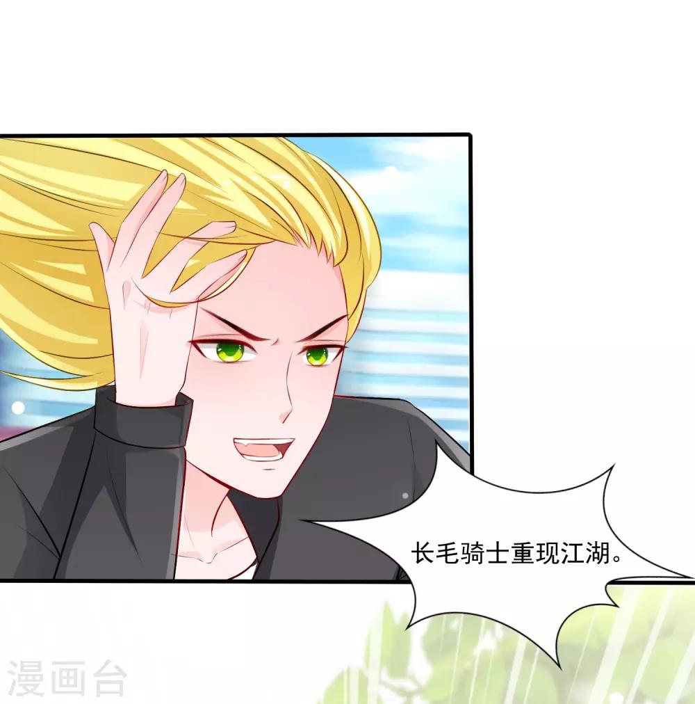 最强桃花运韩漫全集-第97话 何为极乐？？？无删减无遮挡章节图片 