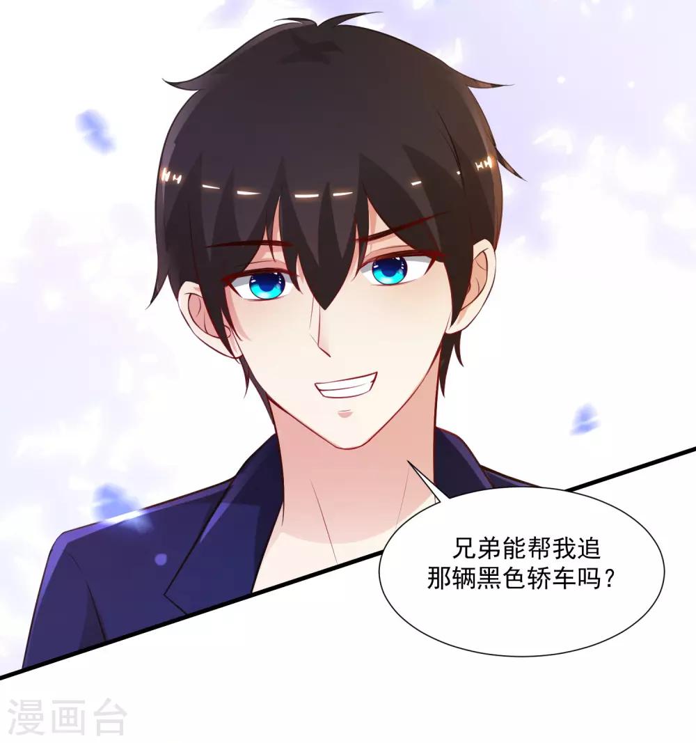 最强桃花运韩漫全集-第97话 何为极乐？？？无删减无遮挡章节图片 