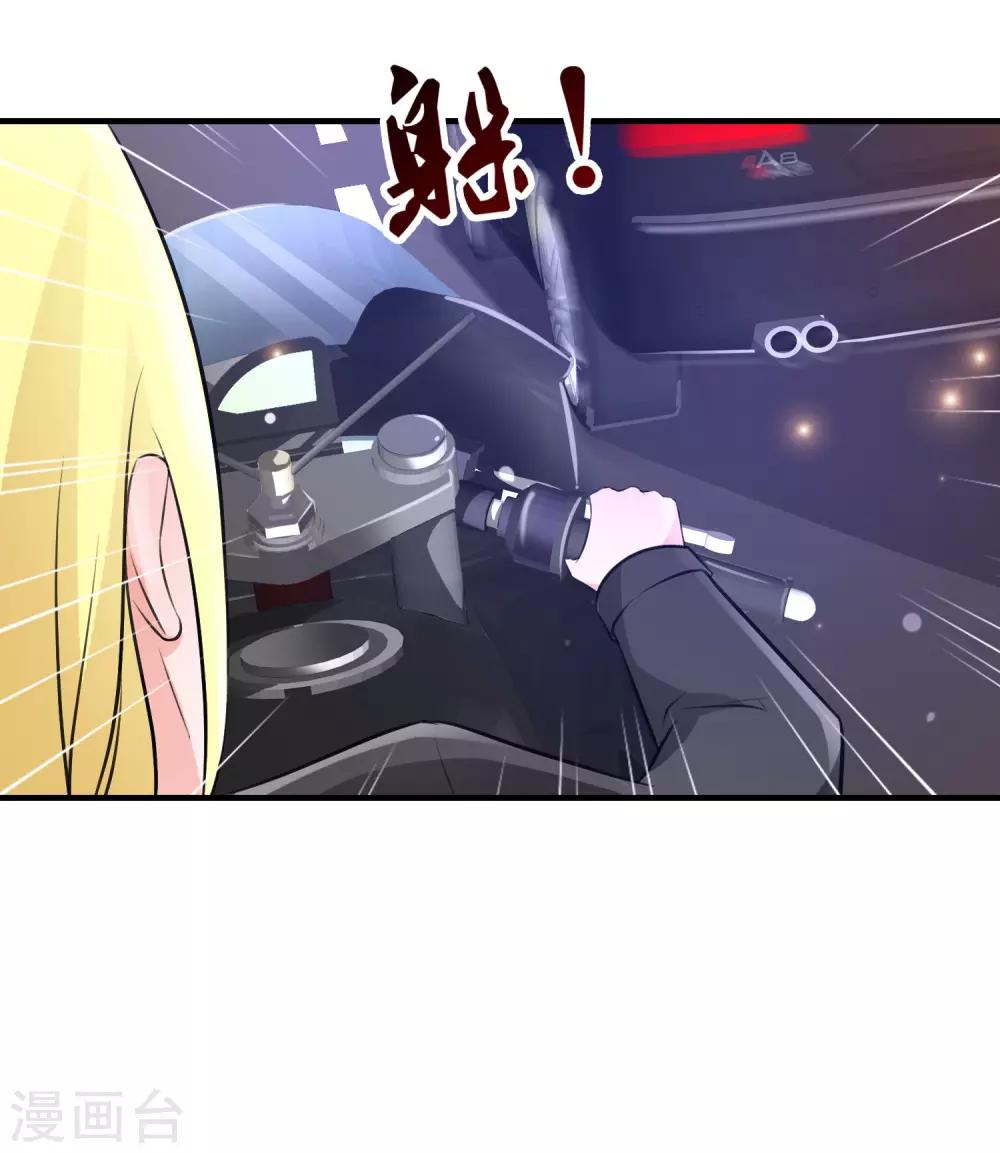 最强桃花运韩漫全集-第97话 何为极乐？？？无删减无遮挡章节图片 