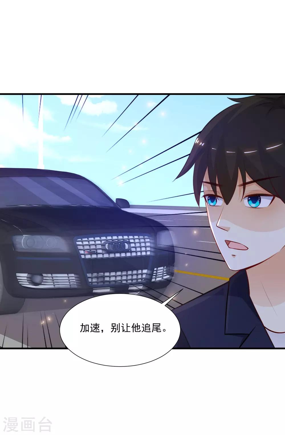 最强桃花运韩漫全集-第97话 何为极乐？？？无删减无遮挡章节图片 