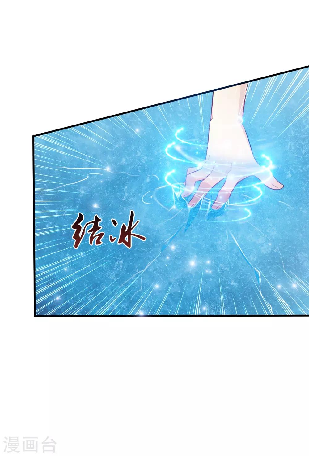 最强桃花运韩漫全集-第97话 何为极乐？？？无删减无遮挡章节图片 