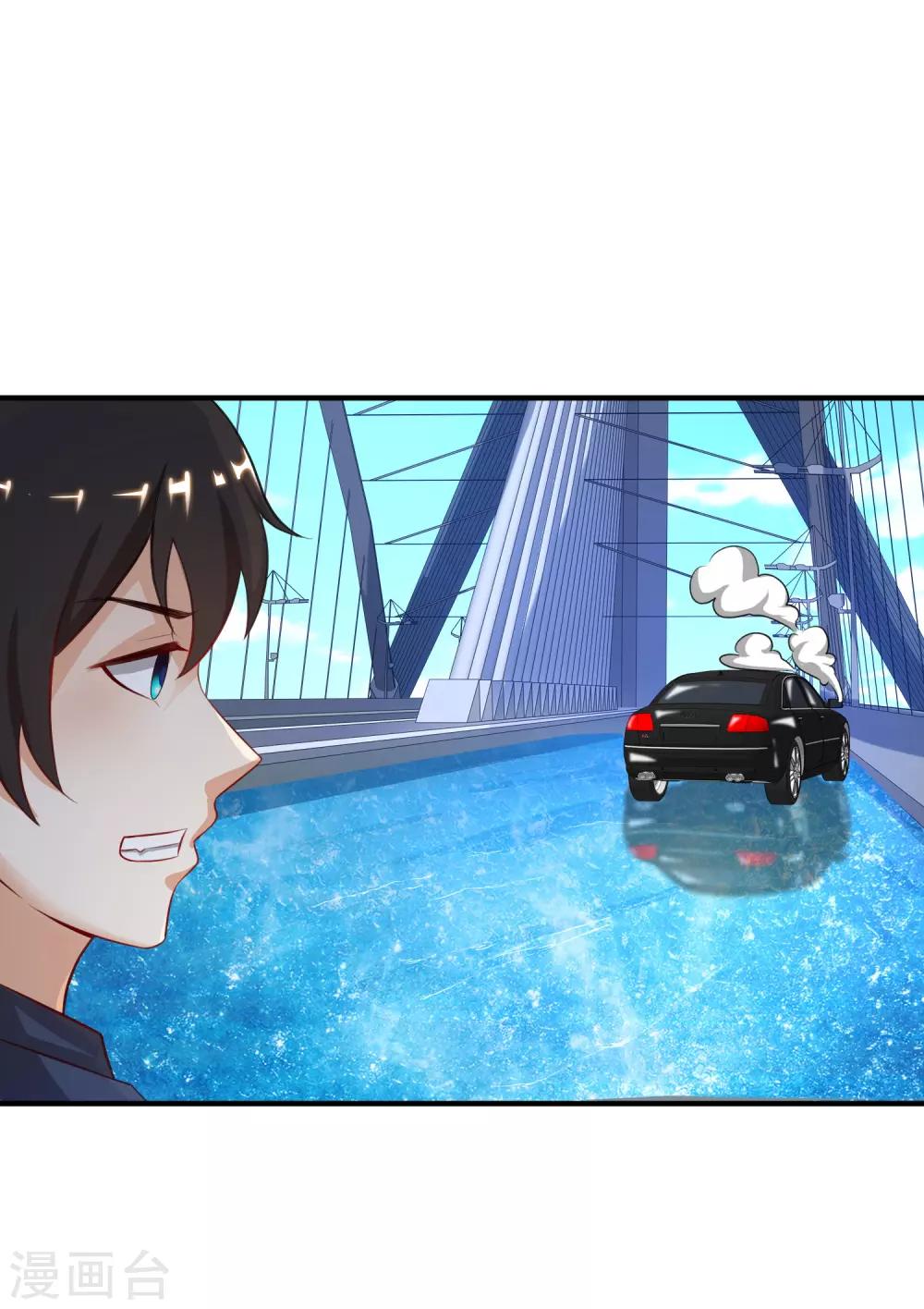 最强桃花运韩漫全集-第97话 何为极乐？？？无删减无遮挡章节图片 
