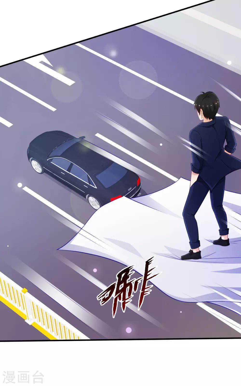 最强桃花运韩漫全集-第97话 何为极乐？？？无删减无遮挡章节图片 