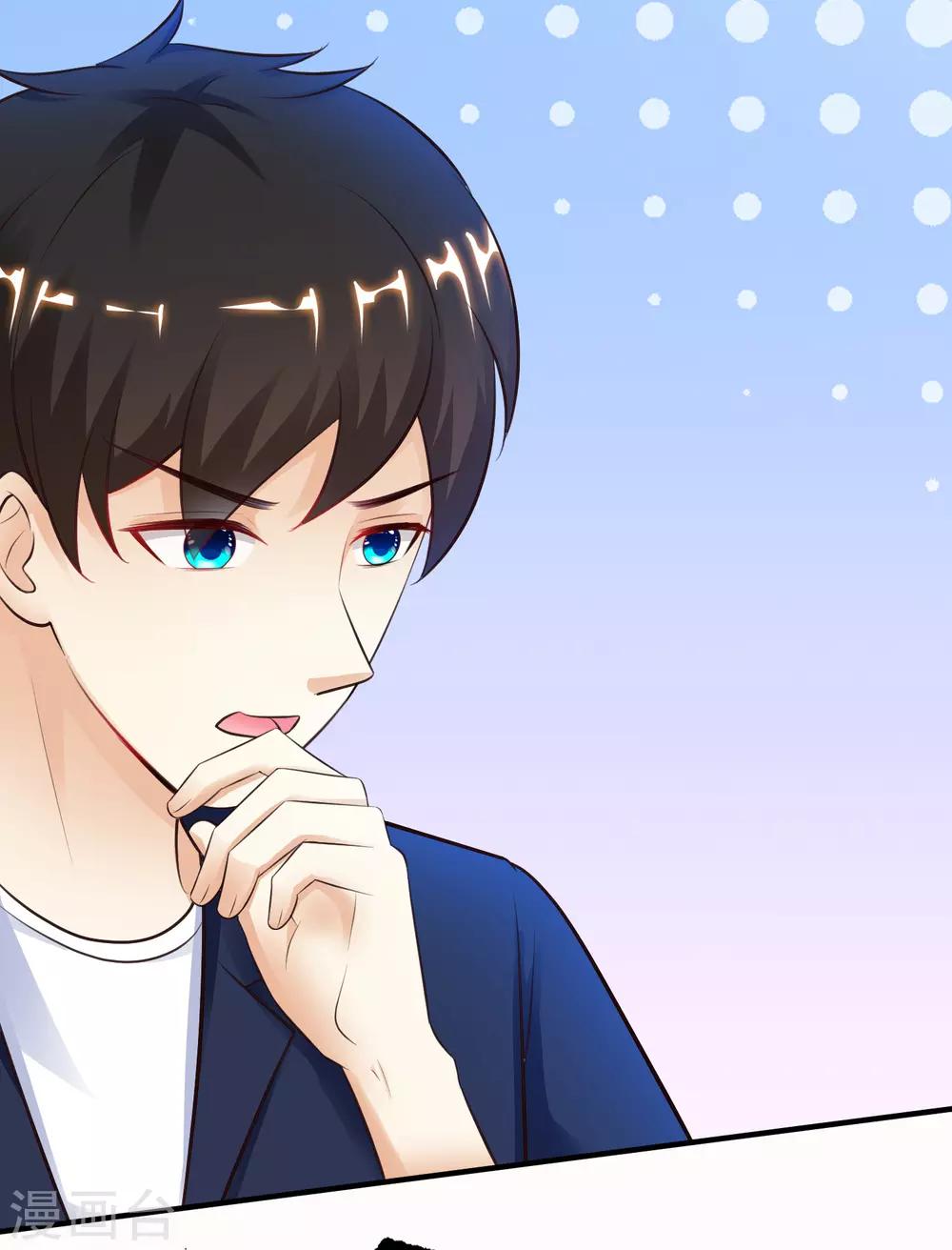 最强桃花运韩漫全集-第98话 有钱人的专属？？？无删减无遮挡章节图片 