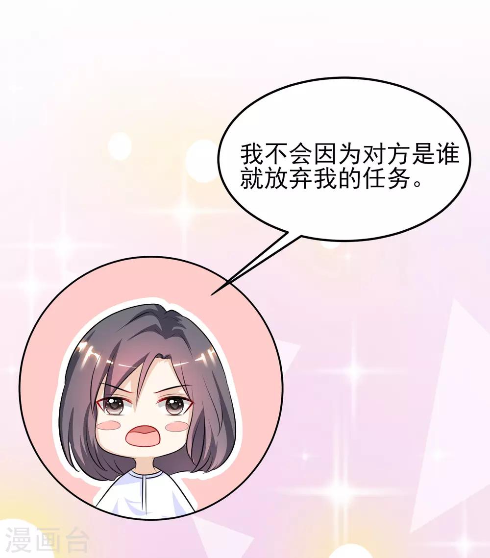 最强桃花运韩漫全集-第98话 有钱人的专属？？？无删减无遮挡章节图片 