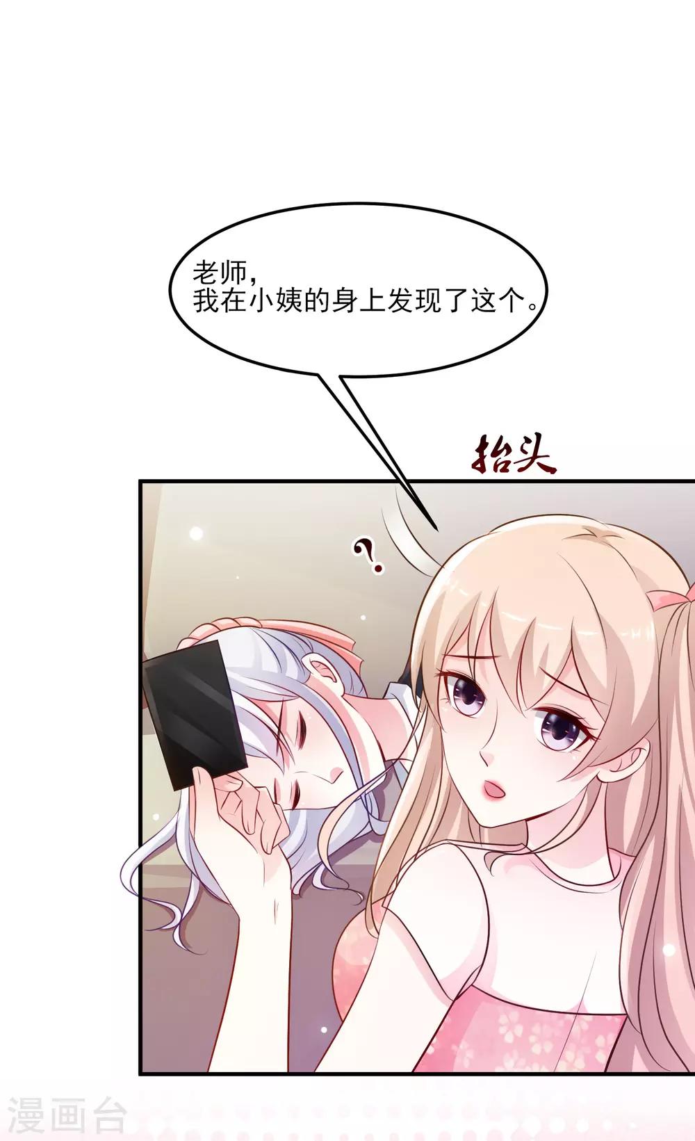 最强桃花运韩漫全集-第98话 有钱人的专属？？？无删减无遮挡章节图片 