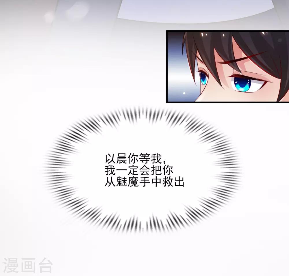 最强桃花运韩漫全集-第98话 有钱人的专属？？？无删减无遮挡章节图片 