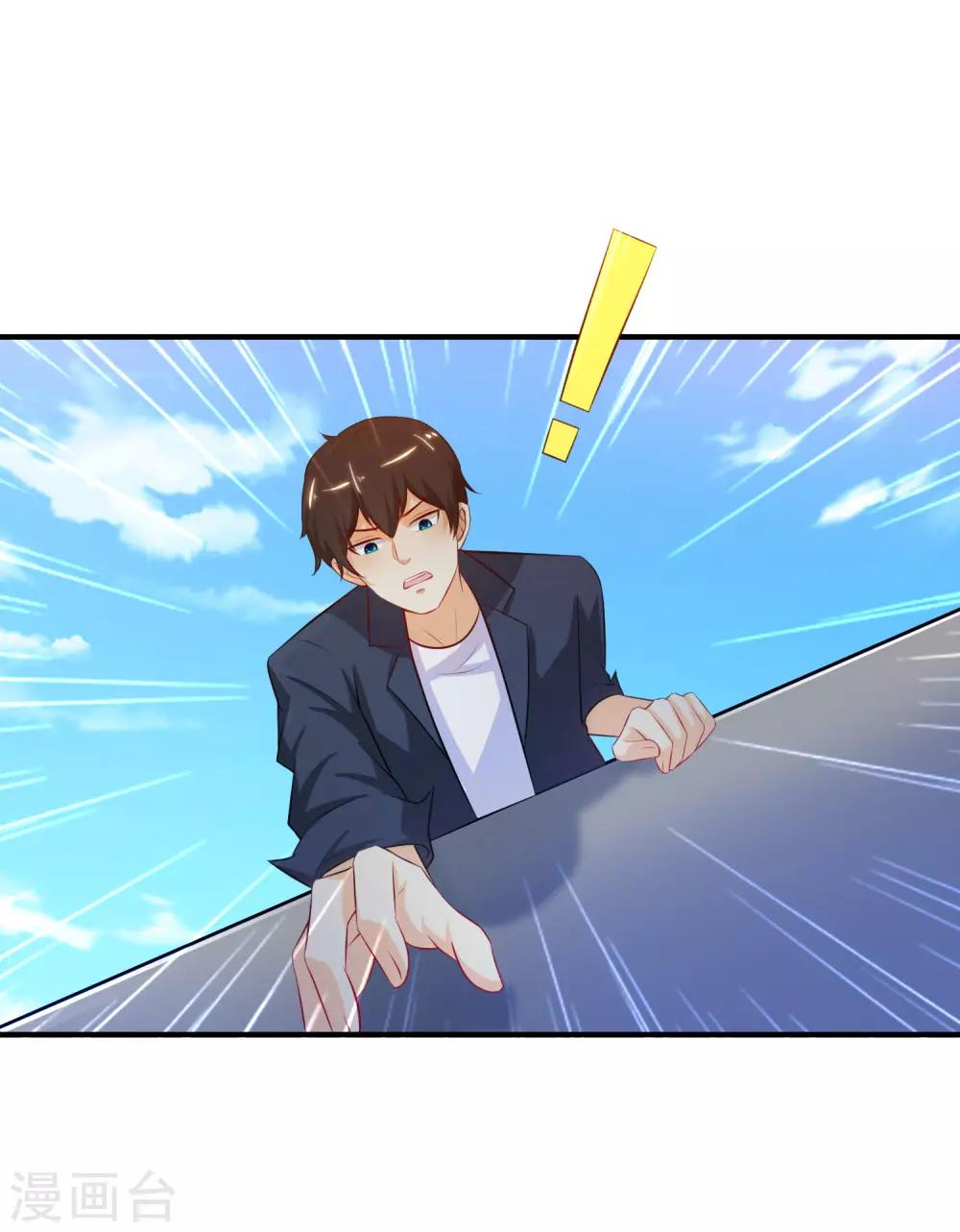 最强桃花运韩漫全集-第98话 有钱人的专属？？？无删减无遮挡章节图片 