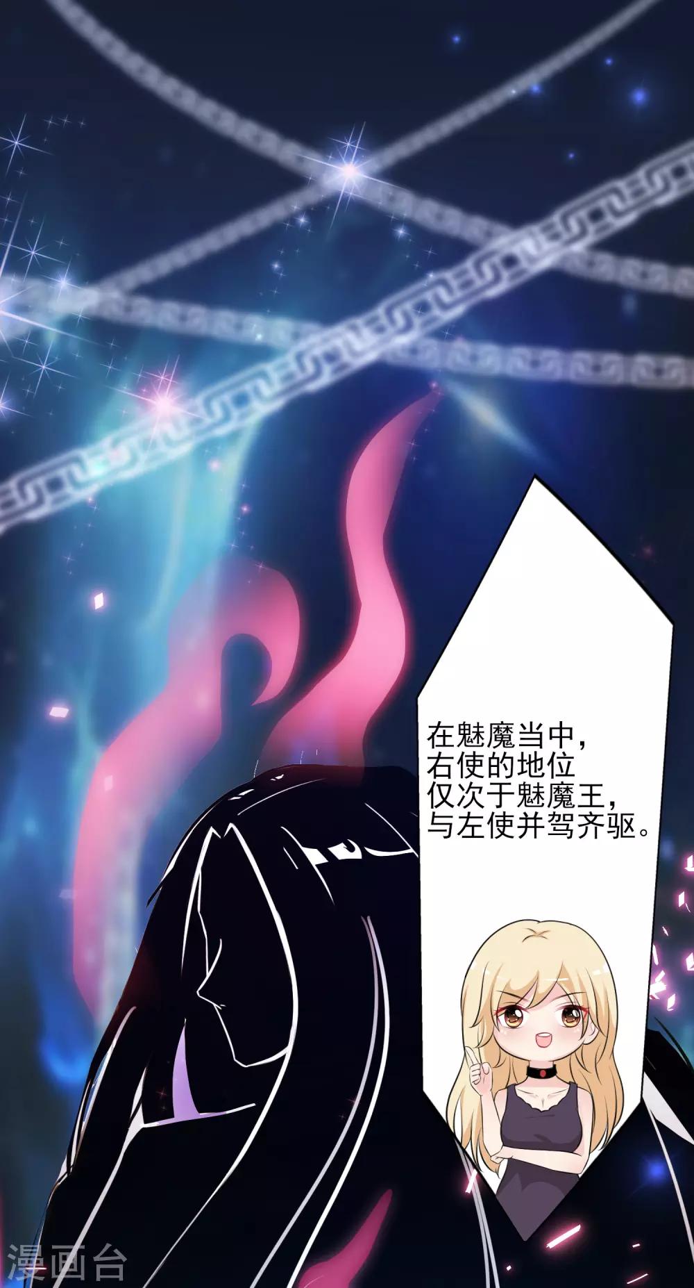最强桃花运韩漫全集-第98话 有钱人的专属？？？无删减无遮挡章节图片 