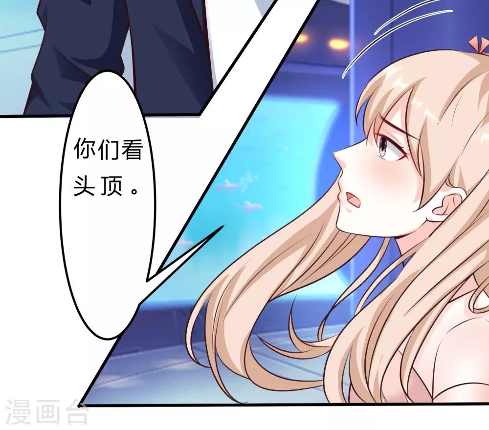 最强桃花运韩漫全集-第99话 天堂or炼狱？？？无删减无遮挡章节图片 
