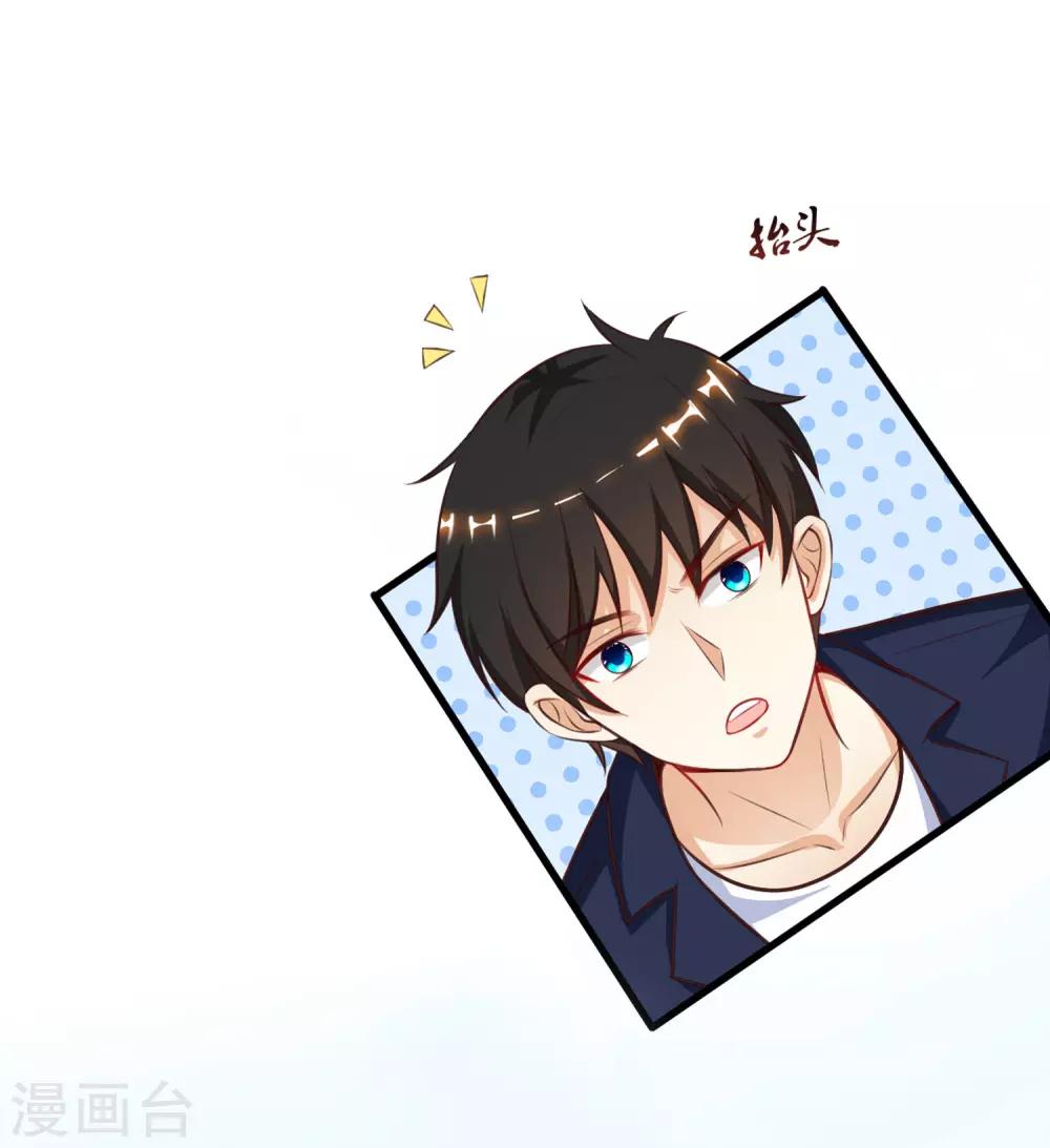最强桃花运韩漫全集-第99话 天堂or炼狱？？？无删减无遮挡章节图片 
