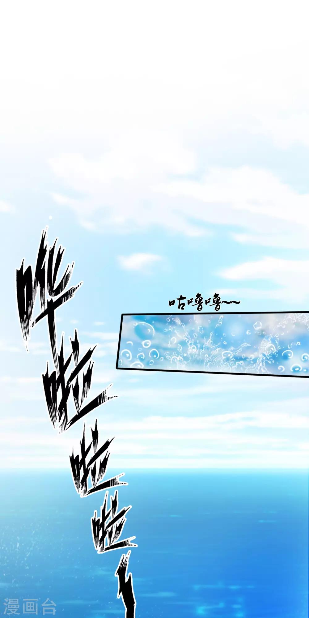 最强桃花运韩漫全集-第99话 天堂or炼狱？？？无删减无遮挡章节图片 