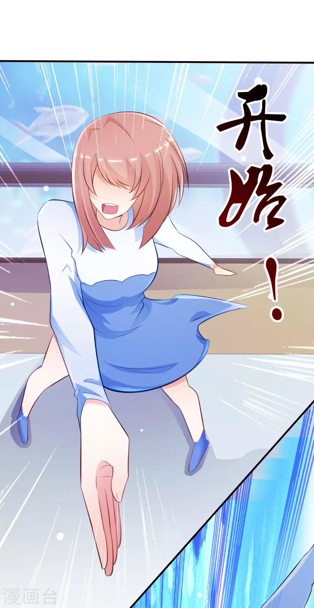 最强桃花运韩漫全集-第99话 天堂or炼狱？？？无删减无遮挡章节图片 
