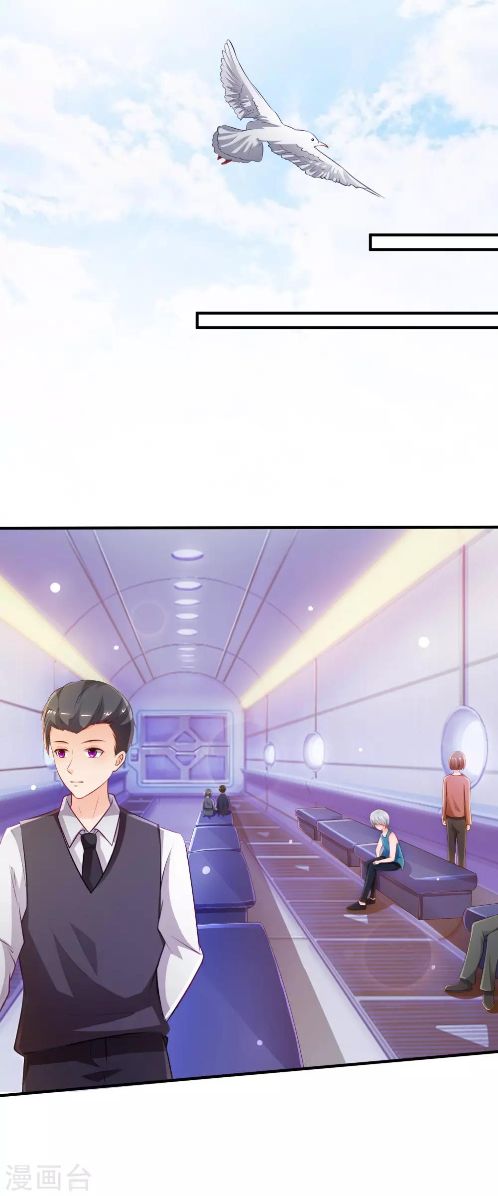 最强桃花运韩漫全集-第99话 天堂or炼狱？？？无删减无遮挡章节图片 