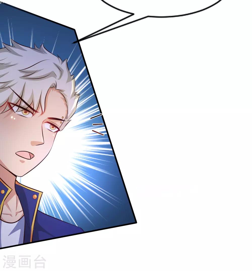 最强桃花运韩漫全集-第100话 女人为赌注？？？无删减无遮挡章节图片 