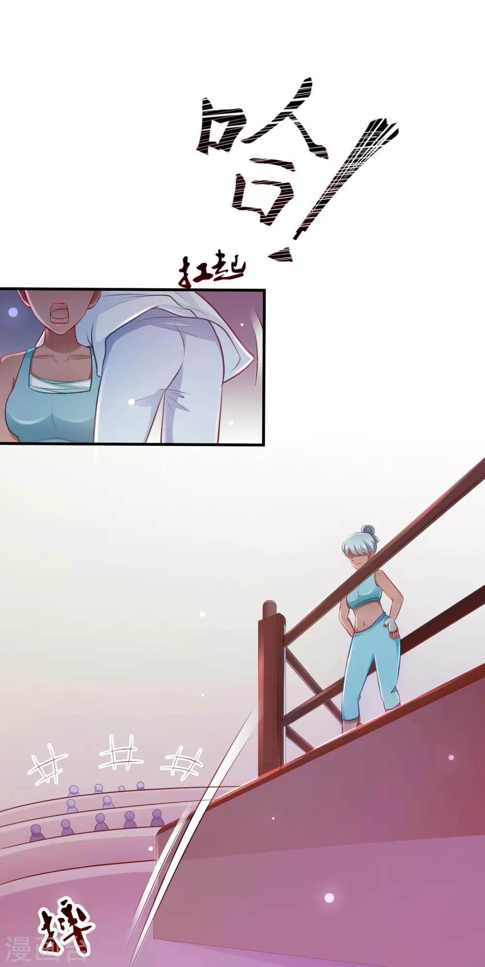 最强桃花运韩漫全集-第100话 女人为赌注？？？无删减无遮挡章节图片 