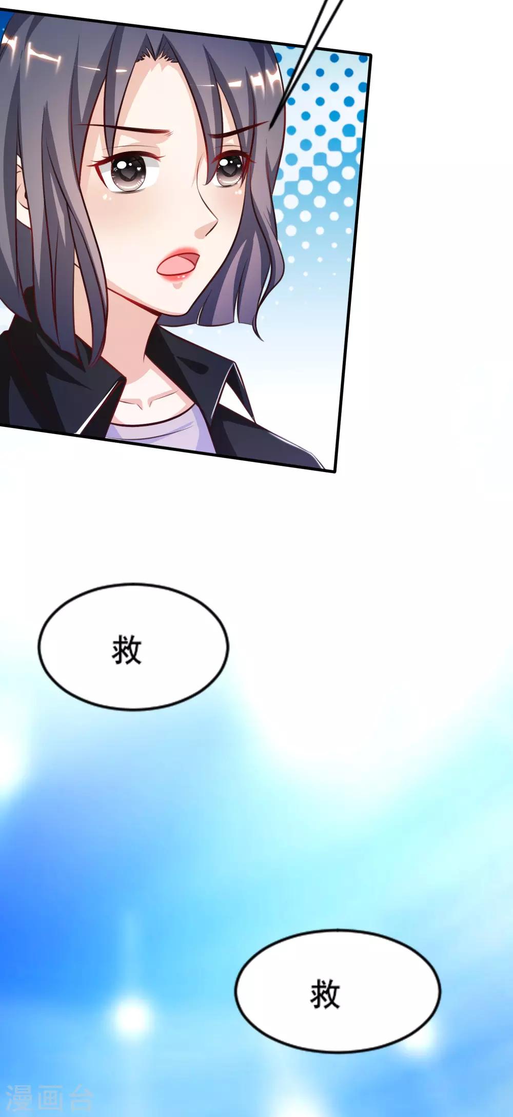 最强桃花运韩漫全集-第100话 女人为赌注？？？无删减无遮挡章节图片 