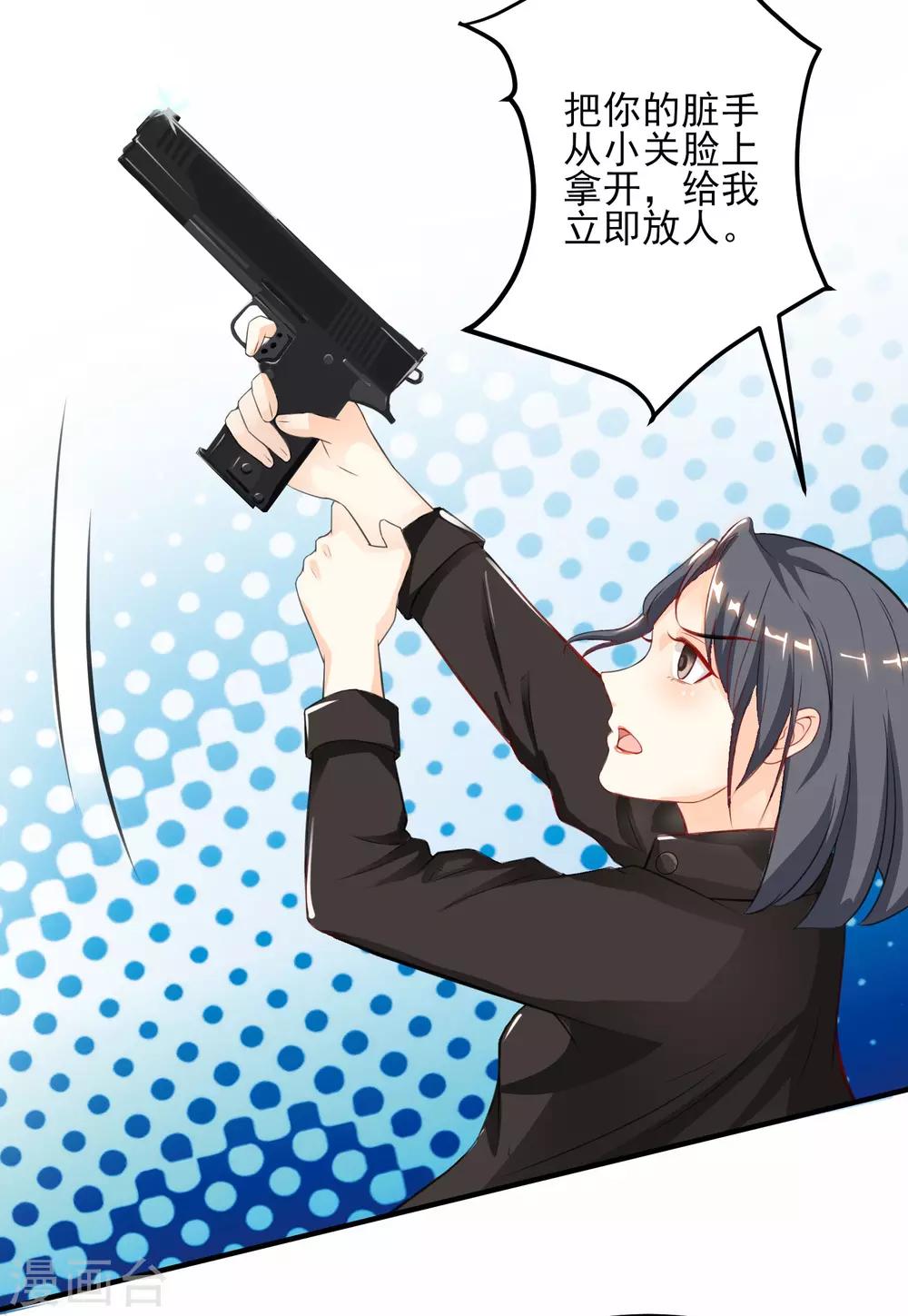 最强桃花运韩漫全集-第100话 女人为赌注？？？无删减无遮挡章节图片 