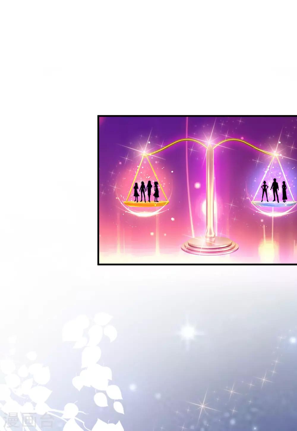 最强桃花运韩漫全集-第101话 第一场比赛谁赢？？？无删减无遮挡章节图片 