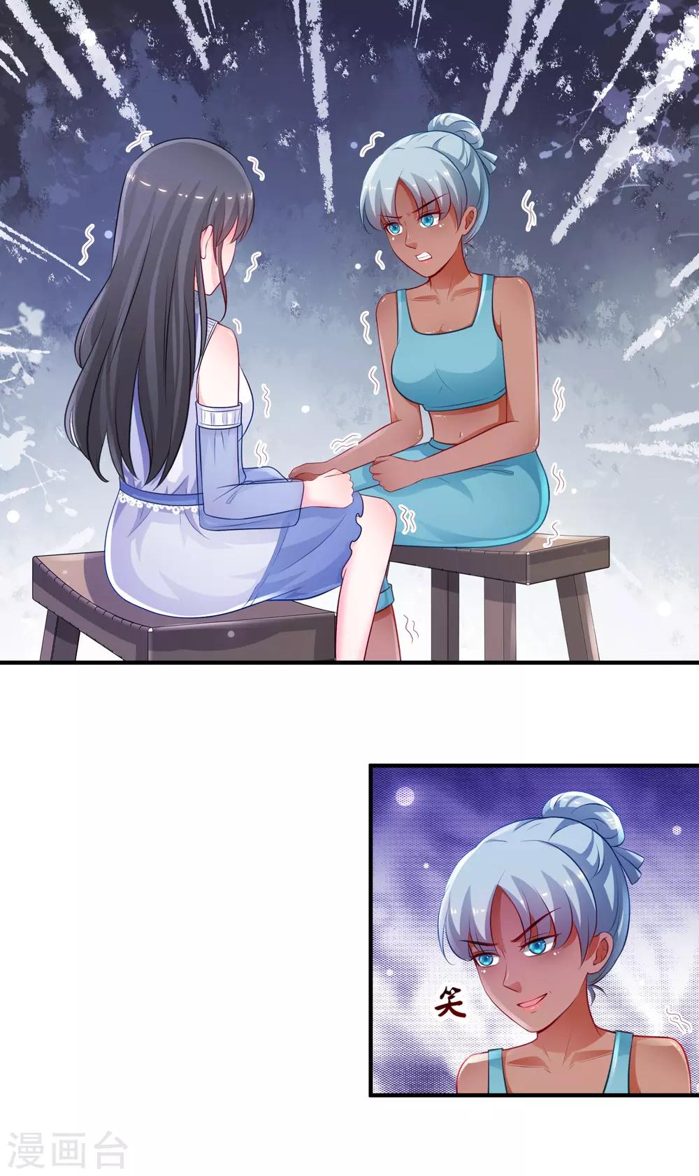 最强桃花运韩漫全集-第101话 第一场比赛谁赢？？？无删减无遮挡章节图片 