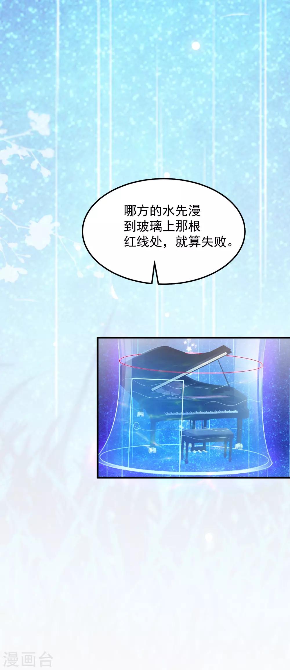 最强桃花运韩漫全集-第102话 弹着弹着就没衣服了？？？无删减无遮挡章节图片 