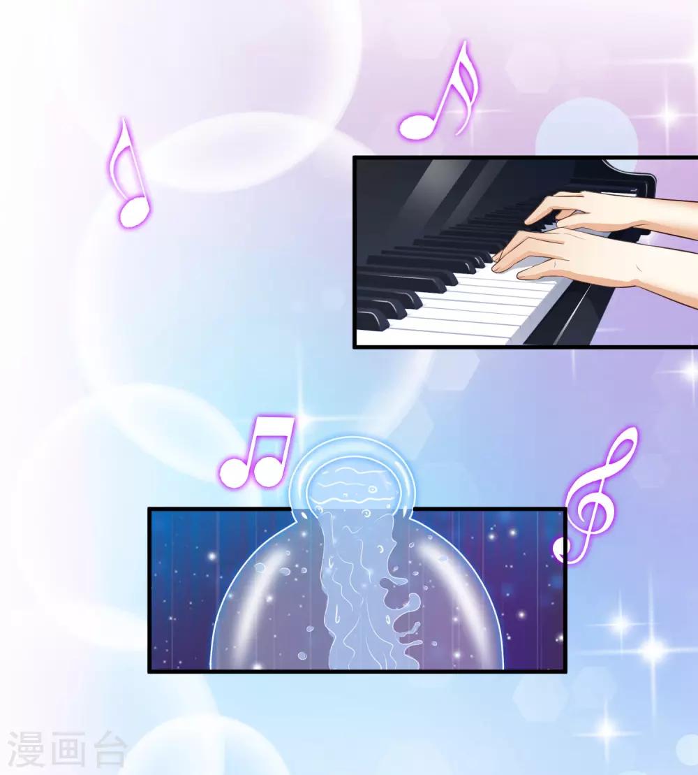 最强桃花运韩漫全集-第102话 弹着弹着就没衣服了？？？无删减无遮挡章节图片 