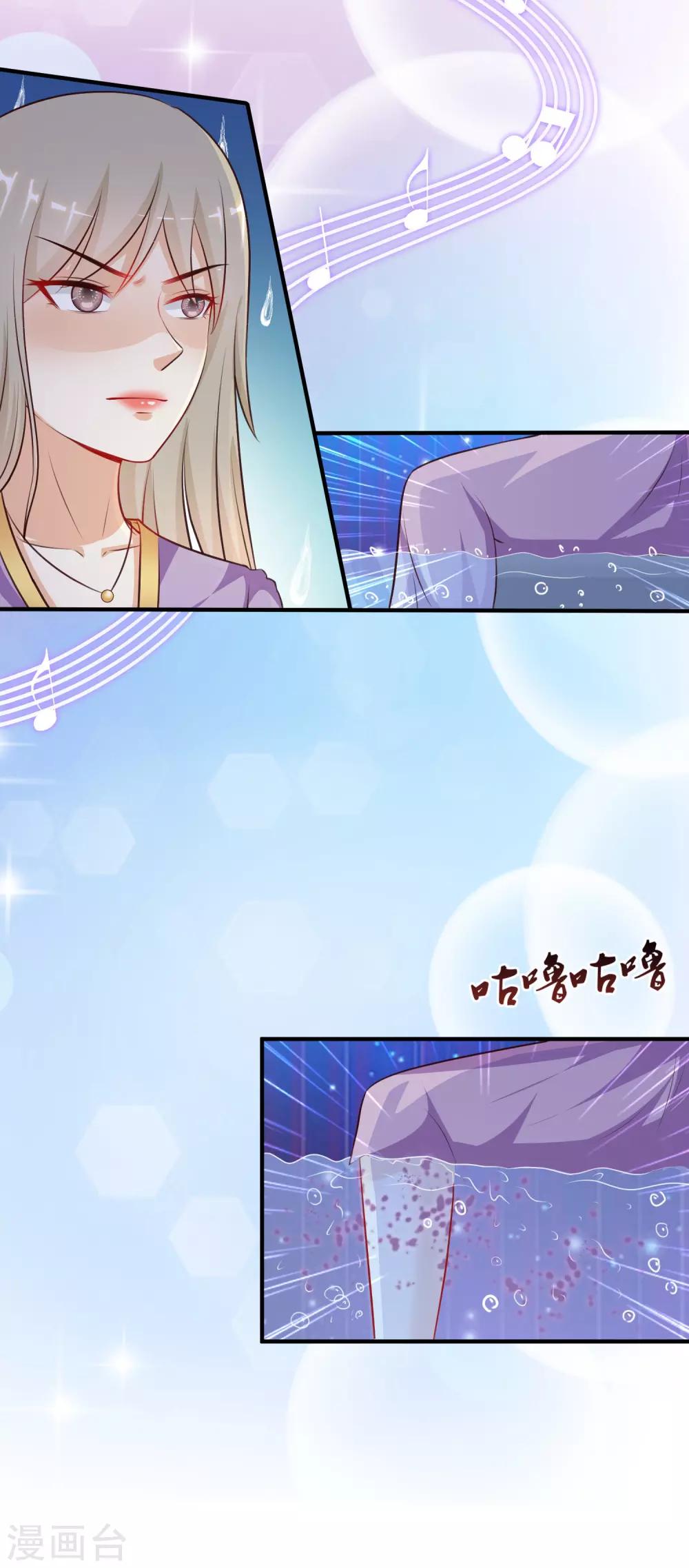 最强桃花运韩漫全集-第102话 弹着弹着就没衣服了？？？无删减无遮挡章节图片 