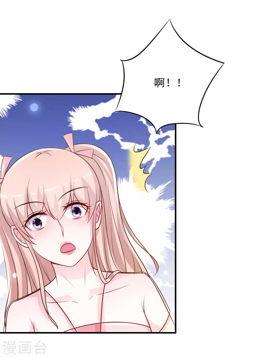 最强桃花运韩漫全集-第102话 弹着弹着就没衣服了？？？无删减无遮挡章节图片 