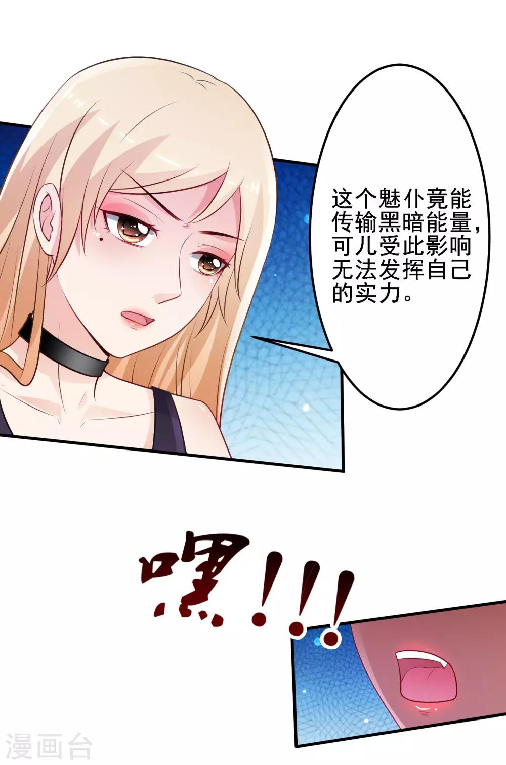 最强桃花运韩漫全集-第102话 弹着弹着就没衣服了？？？无删减无遮挡章节图片 