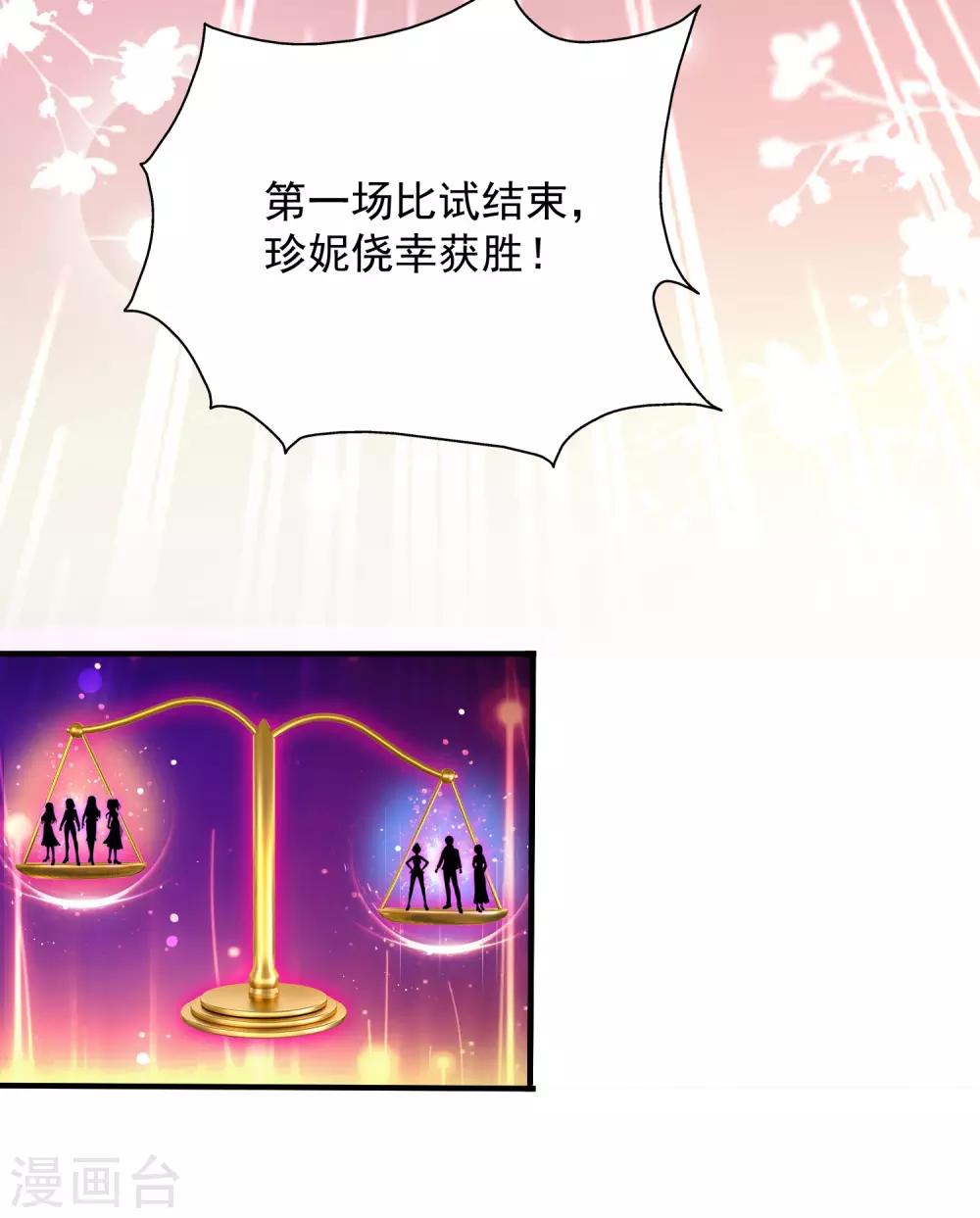 最强桃花运韩漫全集-第102话 弹着弹着就没衣服了？？？无删减无遮挡章节图片 