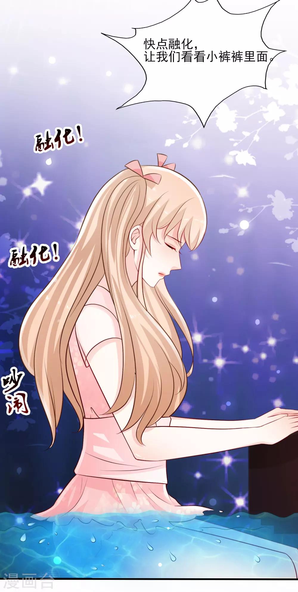 最强桃花运韩漫全集-第103话 比赛脱衣服？？？无删减无遮挡章节图片 