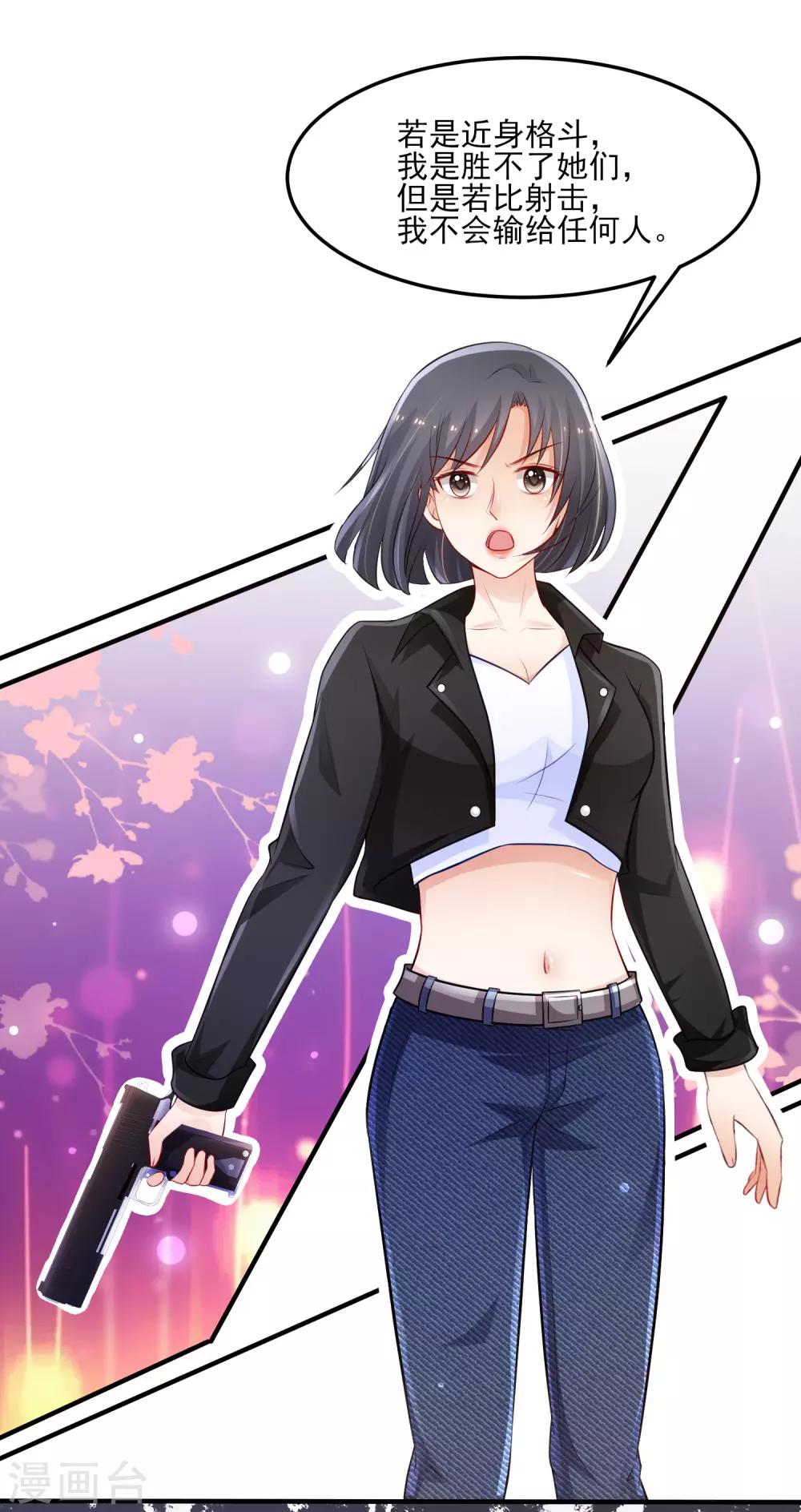 最强桃花运韩漫全集-第104话 第一次要给花仙？？？无删减无遮挡章节图片 