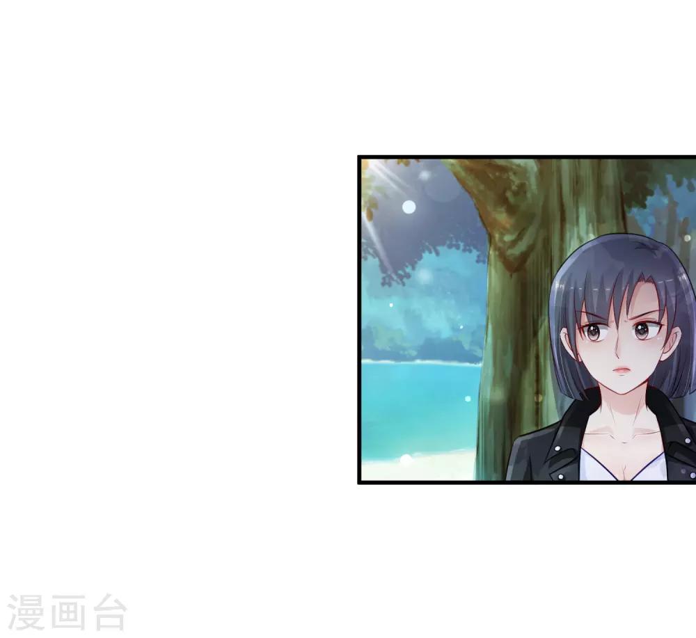 最强桃花运韩漫全集-第105话 枪法了得？？？无删减无遮挡章节图片 