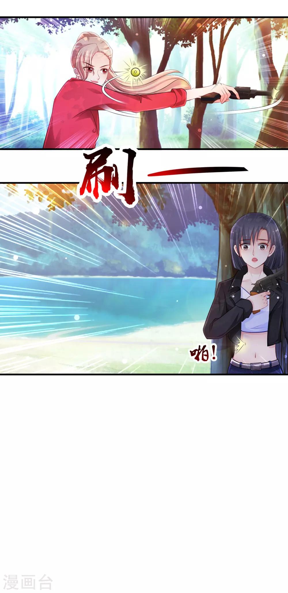 最强桃花运韩漫全集-第105话 枪法了得？？？无删减无遮挡章节图片 