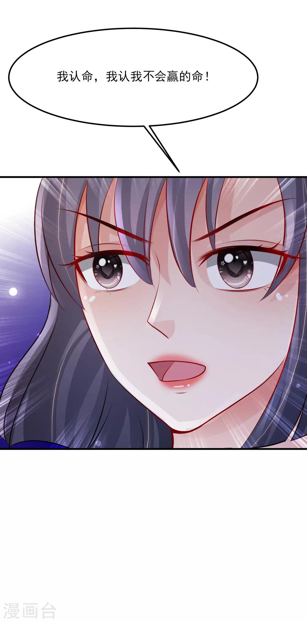 最强桃花运韩漫全集-第105话 枪法了得？？？无删减无遮挡章节图片 