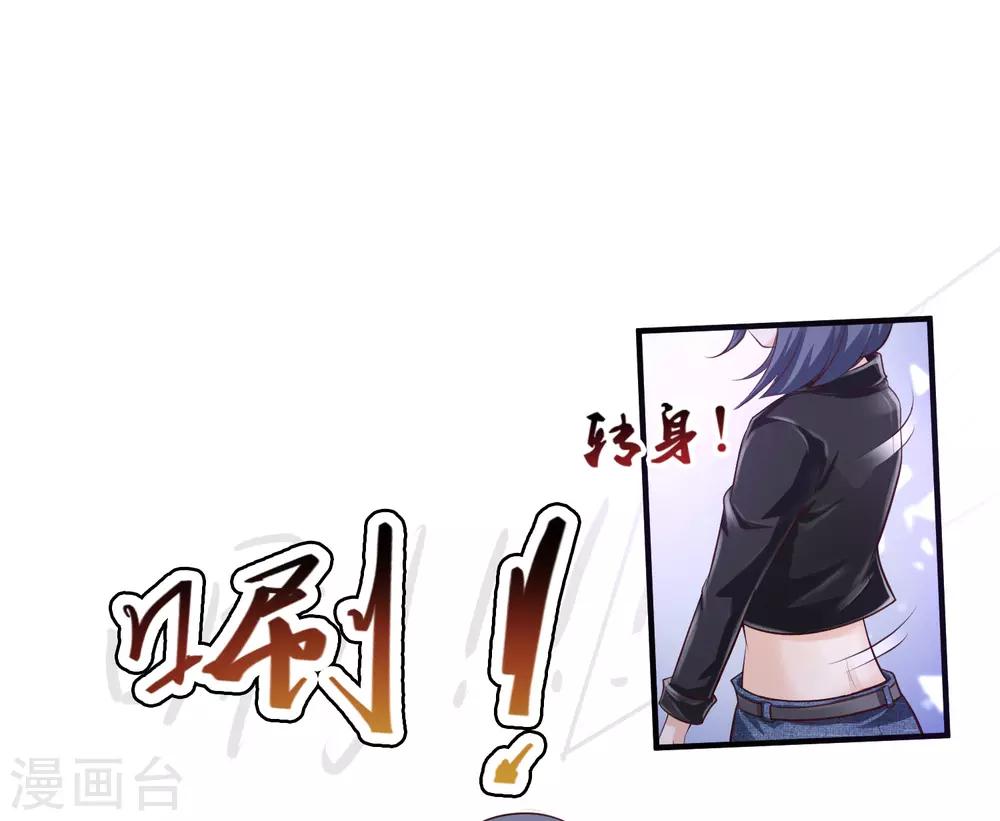 最强桃花运韩漫全集-第105话 枪法了得？？？无删减无遮挡章节图片 