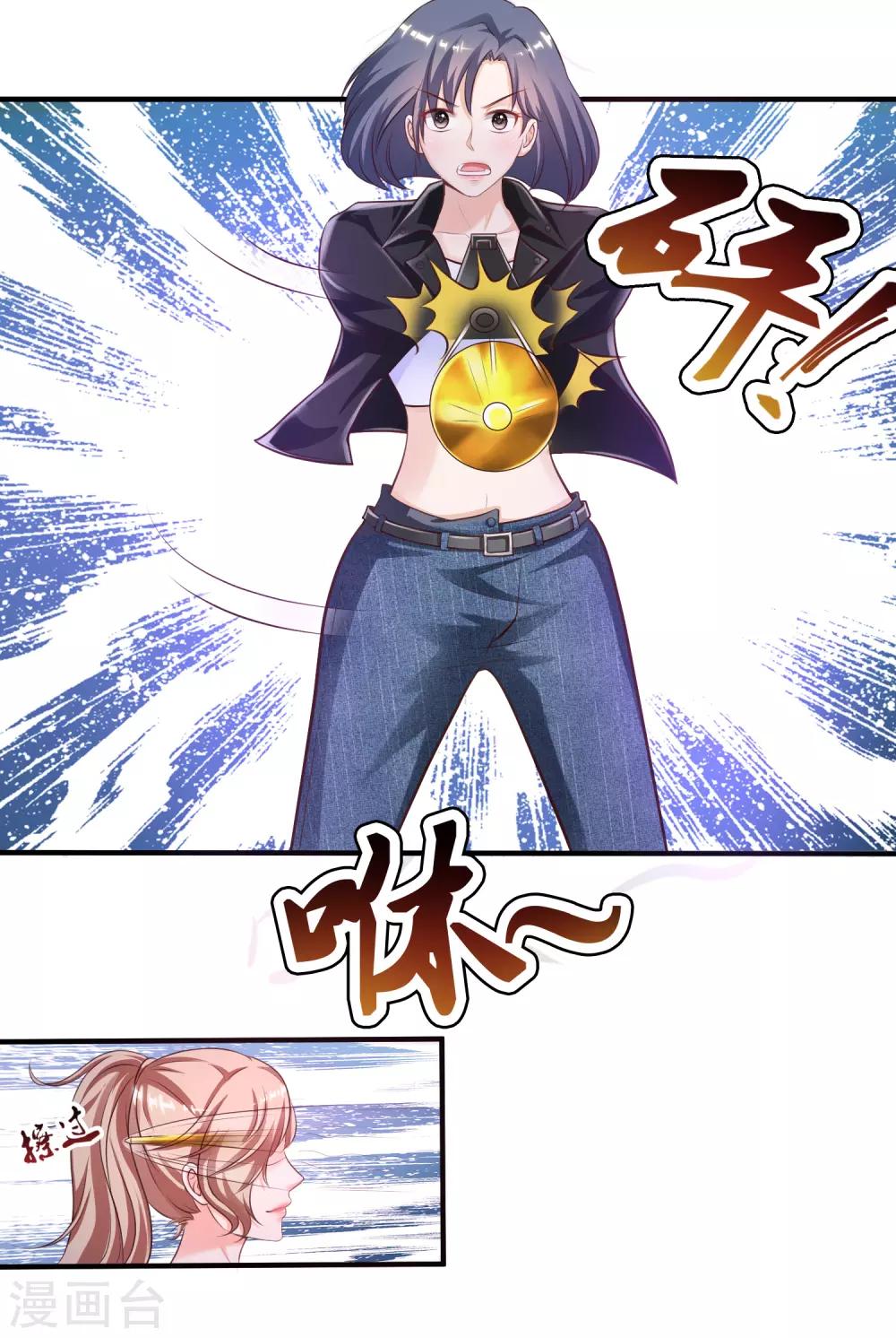 最强桃花运韩漫全集-第105话 枪法了得？？？无删减无遮挡章节图片 